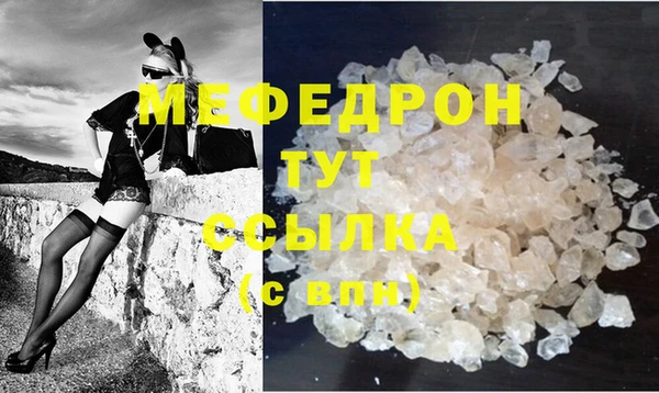 MESCALINE Богданович