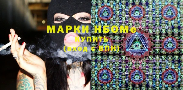 MESCALINE Богданович