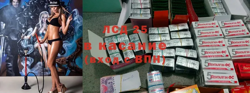 где продают наркотики  mega ссылка  LSD-25 экстази кислота  Кирс 