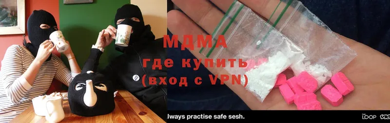 MDMA crystal  Кирс 