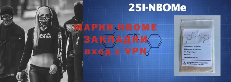 Марки NBOMe 1500мкг  MEGA как зайти  Кирс 